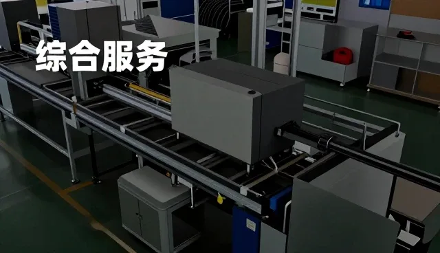 汽车改装套件